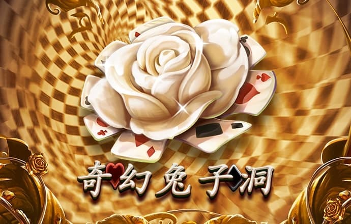 娱乐彩票平台app下载
